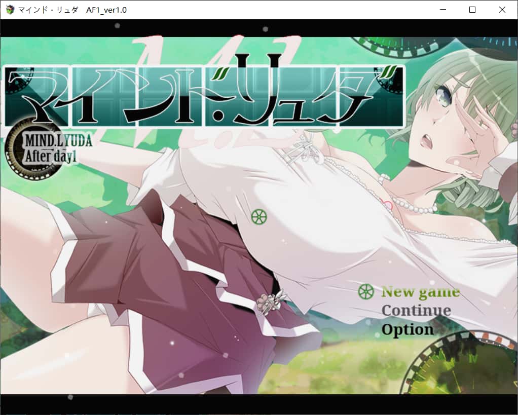 心灵・鲁达 第一天之后背景